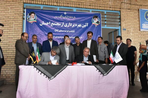 سفر رئیس کمیته امداد امام خمینی (ره) کشور  به خراسان‌جنوبی 