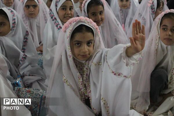 جشن تکلیف دانش‌آموزان مدرسه شهیدان هداوند۲ ناحیه 4 کرج 
