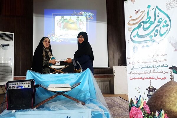 برگزاری اردوی زیارتی به‌مناسبت ولادت حضرت عبدالعظیم حسنی(ع) در ناحیه 2 شهرری 