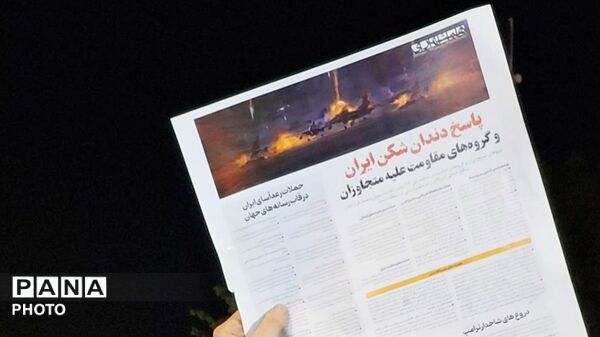 میدان فردوسی؛ شب شصتم تجمعات