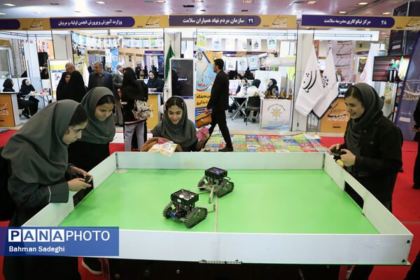 نمایشگاه یاریگران زندگی