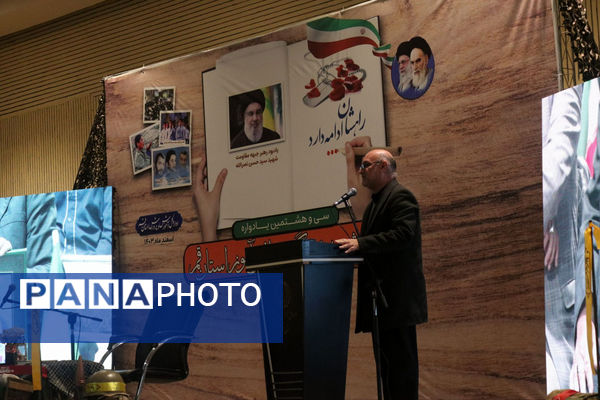 جلوه‌هایی از یادواره شهدای فرهنگی و دانش‌آموز استان قم