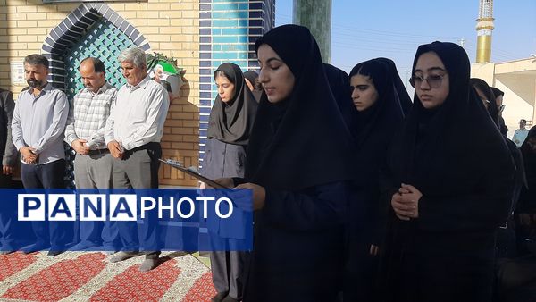 نواختن زنگ مهر و ایثار در پارسیان