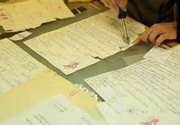 اتاقی پراز خاطرات آسمانی