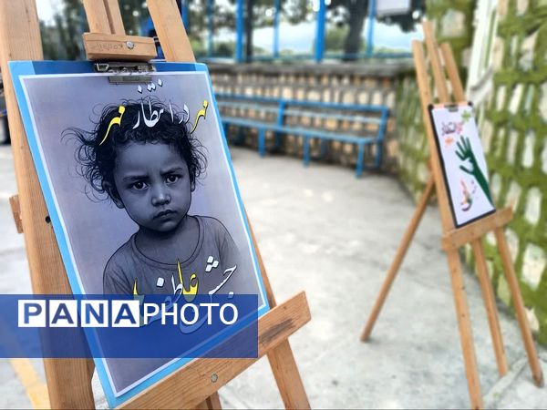 جشن عاطفه‌ها جشن همدلی دانش آموزان با دیگر کودکان نیازمند