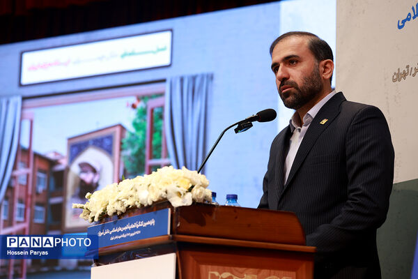 افتتاحیه پانزدهمین کنگره اتحادیه انجمن‌های اسلامی دانش‌آموزان با محوریت «پیوند دین و دانش»