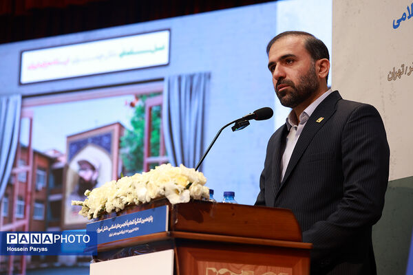 افتتاحیه پانزدهمین کنگره اتحادیه انجمن‌های اسلامی دانش‌آموزان با محوریت «پیوند دین و دانش»