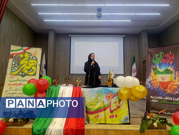  جشن دهه فجر در دبیرستان مصلی نژاد حضرت زهرا 