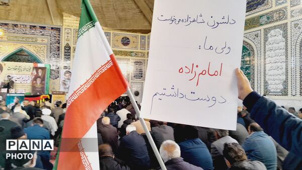 تجدید بیعت مردم بن با سومین رهبر انقلاب اسلامی در آیین گرامیداشت شهدای وطن