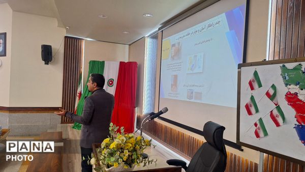 توانمندسازی معلمان ابتدایی برای آموزش مصرف بهینه انرژی