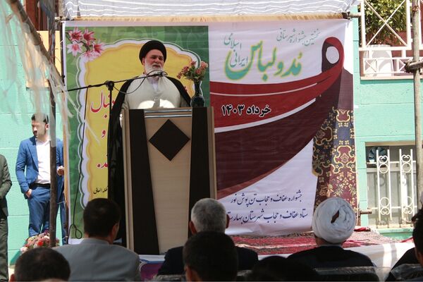 افتتاح نخستین جشنواره تن‌پوش نور، نمایشگاه مُد و لباس ایرانی اسلامی در شهرستان بهارستان 