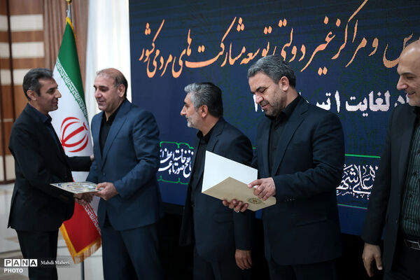 دومین روز همایش تخصصی _ توجیهی روسا و کارشناس مسئولان مدارس و مراکز غیردولتی کشور