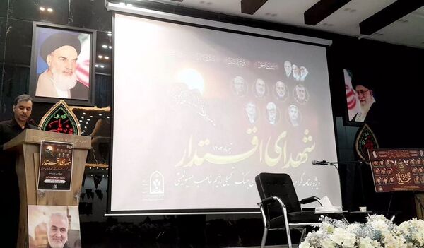 مراسم گرامیداشت «شهدای اقتدار» در آموزش و پرورش استان بوشهر
