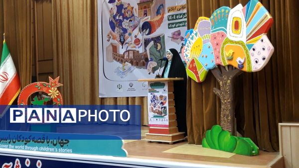 اختتامیه بیست و هفتمین جشنواره بین المللی قصه گویی