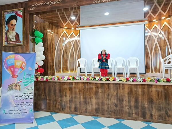 برگزاری چهل و سومین جشنواره فرهنگی هنری فردا، در شهرستان خواف