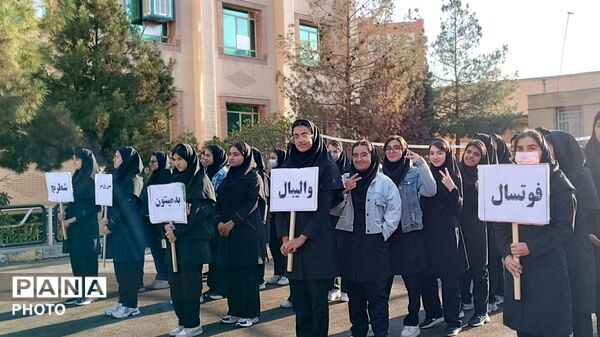افتتاحیه المپیاد ورزشی در دبیرستان دخترانه پروین اعتصامی