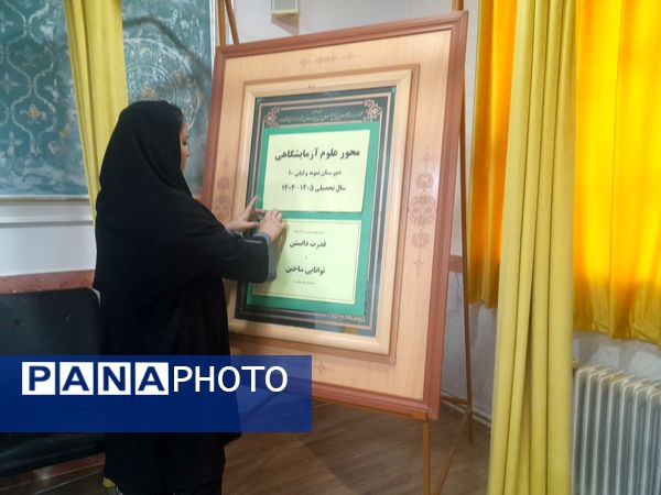 افتتاحیه جشنواره نوجوان خوارزمی در دبیرستان نمونه وکیلی۱۰ 