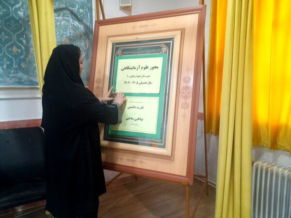 افتتاحیه جشنواره نوجوان خوارزمی در دبیرستان نمونه وکیلی۱۰ 
