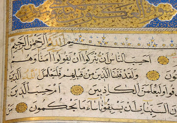 تجلیل از مقام‌آوران مسابقات قرآن و احکام در دبستان قدسی کازرون