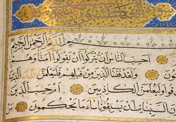 تجلیل از مقام‌آوران مسابقات قرآن و احکام در دبستان قدسی کازرون