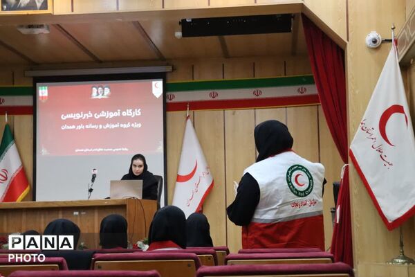 نشست صمیمانه مدیرعامل هلال‌احمر همدان با اعضای گروه رسانه «باور» 