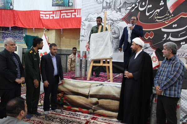 اجلاسیه ۱۶۰ شهید شهرستان گرمه