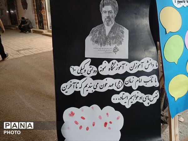 موکب فرهنگی دبیرستان نمونه وکیلی ۱۰ در حسینیه فضل 