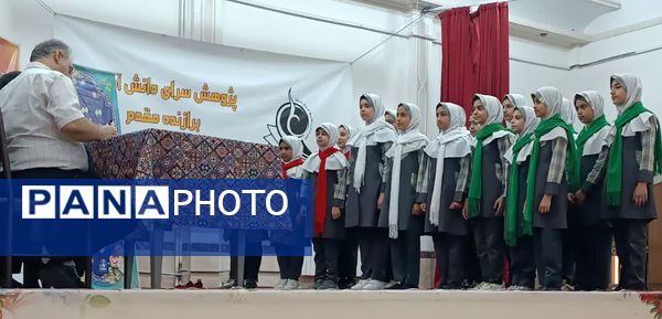 برگزاری چهل وسومین جشنواره مسابقات فرهنگی وهنری امیدفردا (مقطع ابتدایی) در یزد