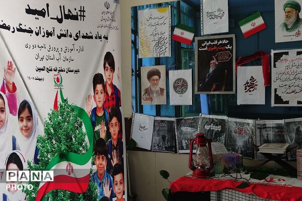  آیین کاشت نهال امید به یاد شهدای دانش‌آموز جنگ رمضان در دبیرستان فتح المبین شهرری 