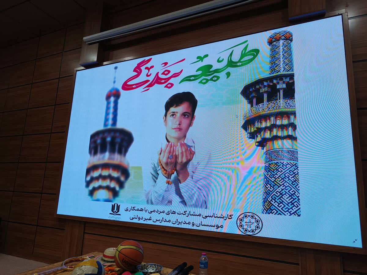 برگزاری مراسم طلیعه بندگی ، جشن تکلیف پسران ملاردی در اردوگاه شهید محمد منتظری