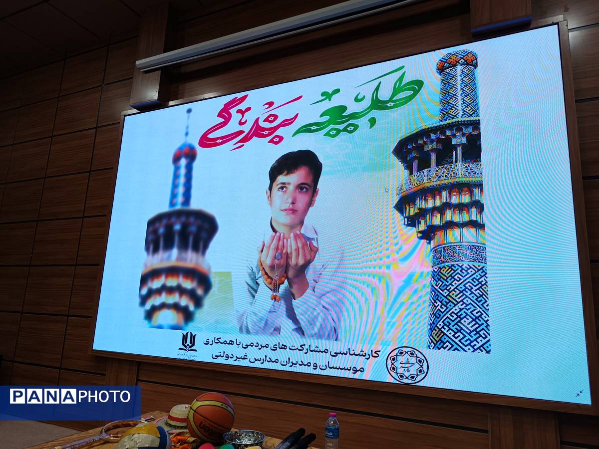 برگزاری مراسم طلیعه بندگی ، جشن تکلیف پسران ملاردی در اردوگاه شهید محمد منتظری