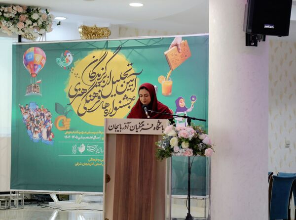 آیین تجلیل از برگزیدگان جشنواره‌های فرهنگی و هنری شمال‌غرب کشور در تبریز