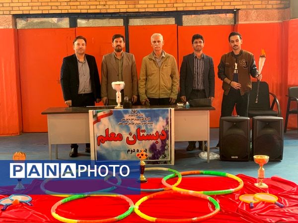 برگزاری فعالیت‌های ورزشی درون مدرسه‌ای در دبستان معلم آشخانه 