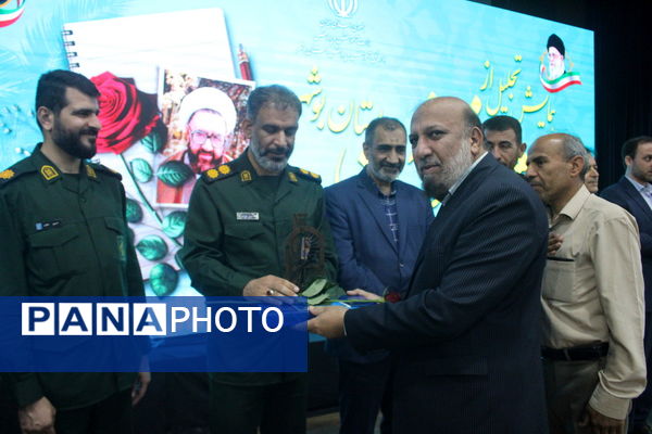 تجلیل از معلمان نمونه استان بوشهر 