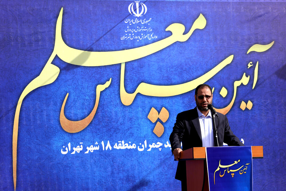 صحرایی: معلمان ریشه قدرت و عزت کشور هستند