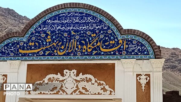 دالان بهشت شهر گهرو ؛نگین گردشگری منطقه
