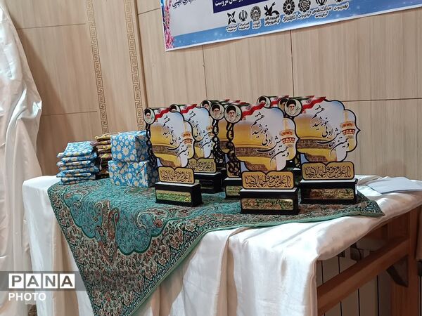 همایش ادبی زیر سایه خورشید و رونمایی از کتاب به مناسبت میلاد امام رضا(ع) در مروست