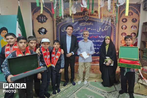 کنگره ملی ۳۰۰۰ شهید شهرستان ری با حضور پیشتازان سازمان دانش‌آموزی در دبستان قلنبر