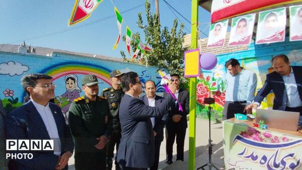 آیین نواختن زنگ مهر،ایثار و شهادت در شهرستان کلات