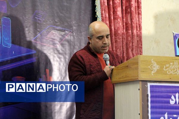 همایش اختتامیه دومین رویداد تولید محتوای دیجیتال و همایش تجلیل از فعالان فضای مجازی شهرستان بن