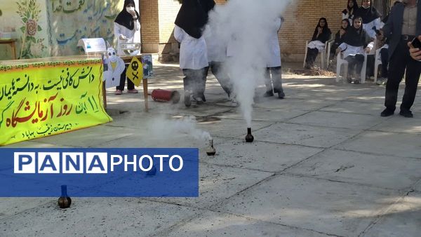 برگزاری جشن علمی شیمی در دبیرستان حضرت زینب(س) بهاباد