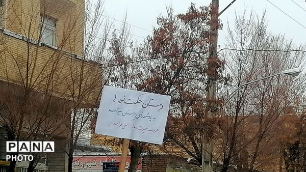 بروجن؛ فریاد حمایت از فلسطین در روز قدس