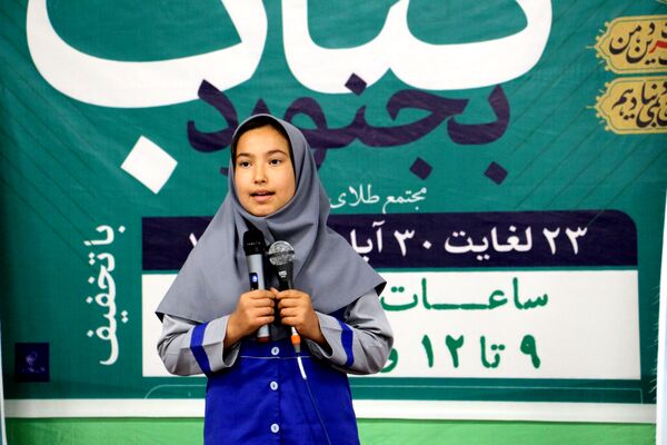 بازدید مدیرکل آموزش و پرورش خراسان شمالی از نمایشگاه هفته کتاب و کتابخوانی