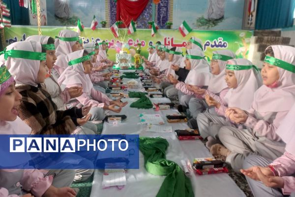 جشن مهدوی کلاس دومی‌های دبستان شهید جواد سرافراز