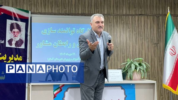 ارتقاء سلامت روان دانش‌آموزان و مربیان آستارا با ۴ کارگاه تخصصی در هفته بهداشت روان