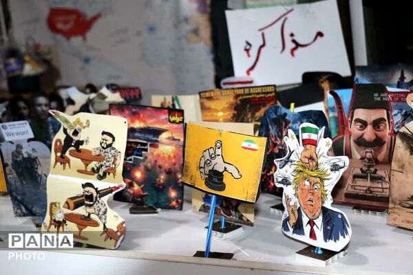 نوجوانان مبارز امروز، آینده‌سازان فردا
