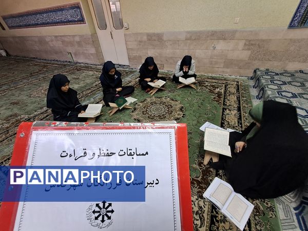 مسابقات آموزشگاهی قرآن و عترت در مدارس شهرستان قدس