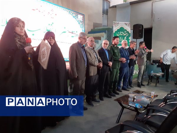 هفته هنر و انقلاب اسلامی در پیشوا