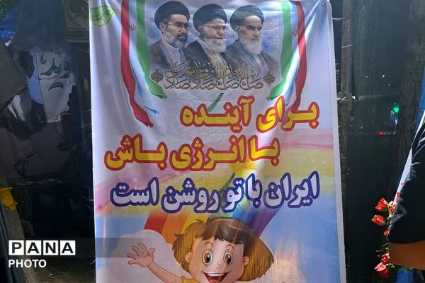  بازدید رئیس سازمان دانش‌آموزی شهرستانهای استان تهران از غرفه «با انرژی‌ها» منطقه کهریزک