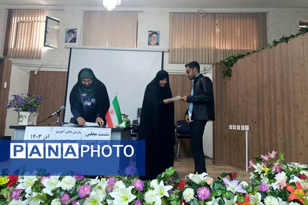 جلسه مجلس دانش‌آموزی ناحیه 4 شیراز 